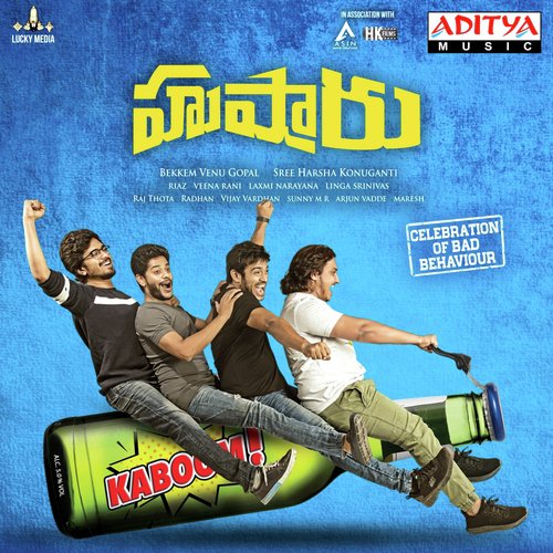 Varikuppala Yaadagiri Songs MP3 Download